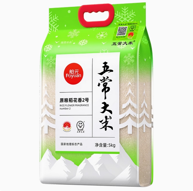 当季新米！舶元五常大米特等原粮稻花香2号东北大米地理标志认证